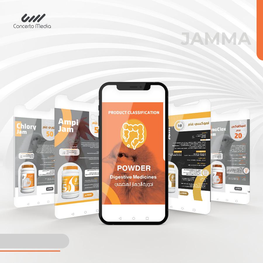 Concerto Media catalogue